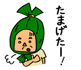 Sasa Dangoro sticker #6679801