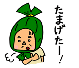 Sasa Dangoro sticker #6679801