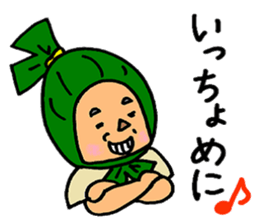 Sasa Dangoro sticker #6679803