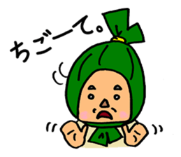 Sasa Dangoro sticker #6679805