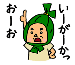 Sasa Dangoro sticker #6679806