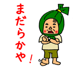 Sasa Dangoro sticker #6679807