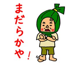 Sasa Dangoro sticker #6679807