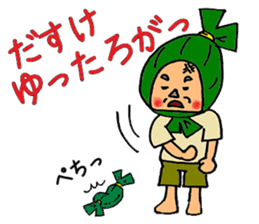 Sasa Dangoro sticker #6679812