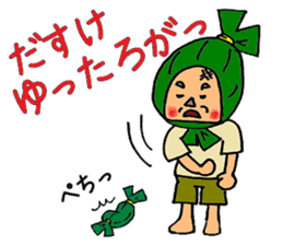 Sasa Dangoro sticker #6679812