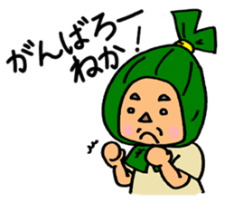 Sasa Dangoro sticker #6679813