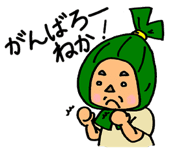 Sasa Dangoro sticker #6679813