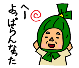 Sasa Dangoro sticker #6679819