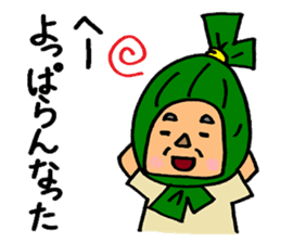 Sasa Dangoro sticker #6679819