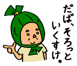 Sasa Dangoro sticker #6679820