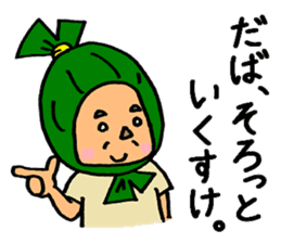 Sasa Dangoro sticker #6679820