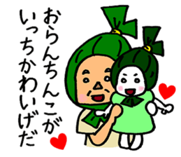 Sasa Dangoro sticker #6679821