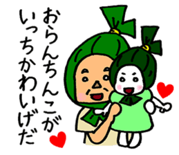 Sasa Dangoro sticker #6679821