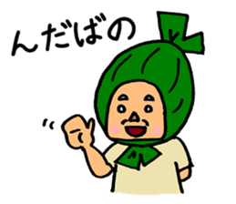 Sasa Dangoro sticker #6679823