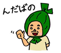 Sasa Dangoro sticker #6679823