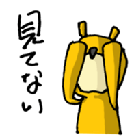 It's with all the wear of a bear. ver3 sticker #6679824