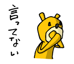 It's with all the wear of a bear. ver3 sticker #6679825