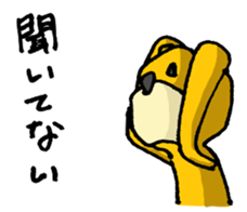 It's with all the wear of a bear. ver3 sticker #6679826