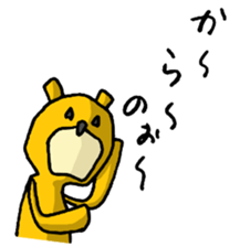 It's with all the wear of a bear. ver3 sticker #6679827