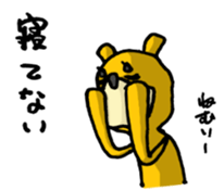 It's with all the wear of a bear. ver3 sticker #6679828