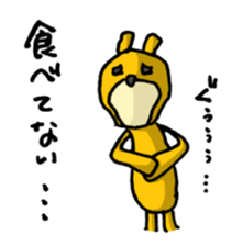 It's with all the wear of a bear. ver3 sticker #6679829