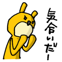 It's with all the wear of a bear. ver3 sticker #6679830