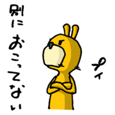 It's with all the wear of a bear. ver3 sticker #6679831