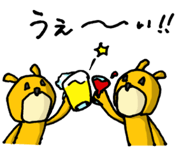 It's with all the wear of a bear. ver3 sticker #6679832