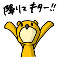 It's with all the wear of a bear. ver3 sticker #6679834