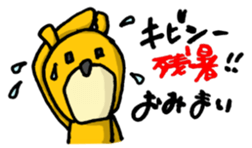 It's with all the wear of a bear. ver3 sticker #6679838