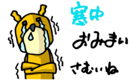 It's with all the wear of a bear. ver3 sticker #6679839