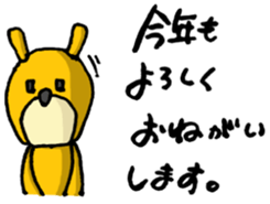 It's with all the wear of a bear. ver3 sticker #6679841