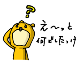 It's with all the wear of a bear. ver3 sticker #6679844