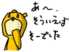 It's with all the wear of a bear. ver3 sticker #6679845