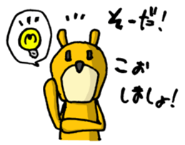 It's with all the wear of a bear. ver3 sticker #6679847