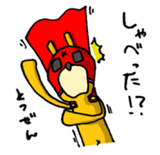 It's with all the wear of a bear. ver3 sticker #6679849