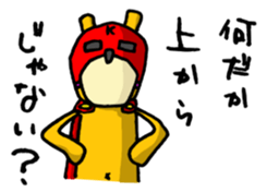 It's with all the wear of a bear. ver3 sticker #6679851