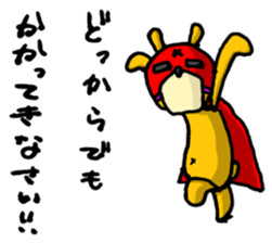 It's with all the wear of a bear. ver3 sticker #6679852