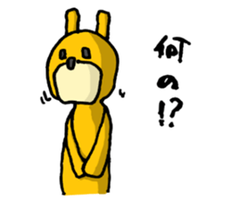 It's with all the wear of a bear. ver3 sticker #6679859