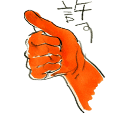 KARAHURU sticker #6679868