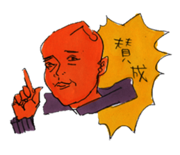 KARAHURU sticker #6679888