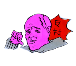 KARAHURU sticker #6679900