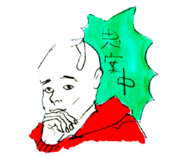 KARAHURU sticker #6679902