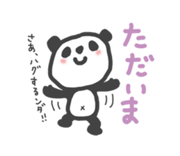my little panda sticker #6679985