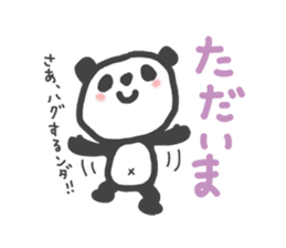 my little panda sticker #6679985