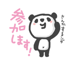 my little panda sticker #6679987