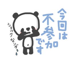 my little panda sticker #6679988
