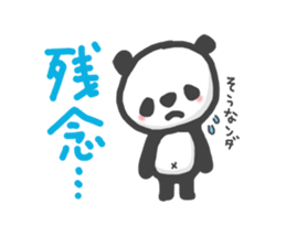 my little panda sticker #6679990