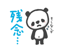 my little panda sticker #6679990