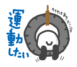 my little panda sticker #6679992